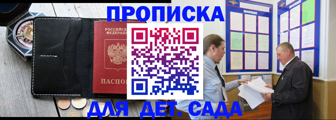 миграционный учет в Суровикино