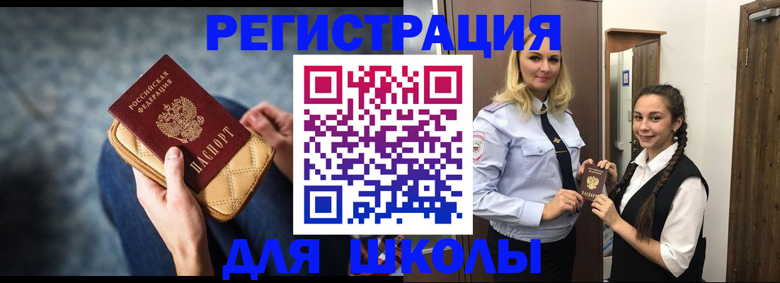 прописка от собственника в Суровикино