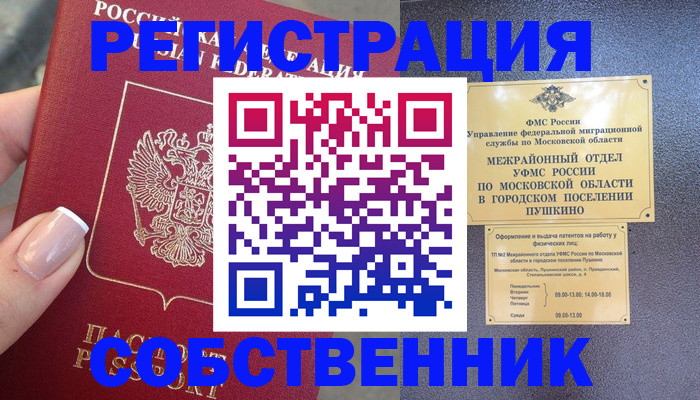 форма 3 в Суровикино