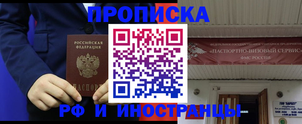 регистрация для дет. сада в Суровикино